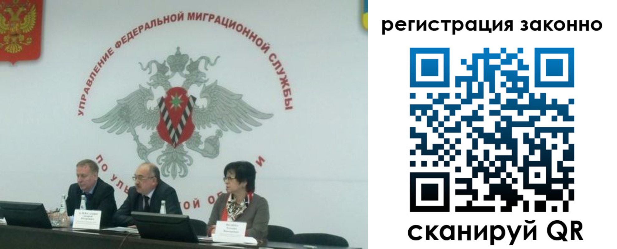 найти адрес прописки в Купино