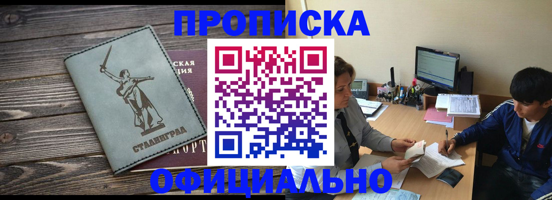форма 3 в Купино